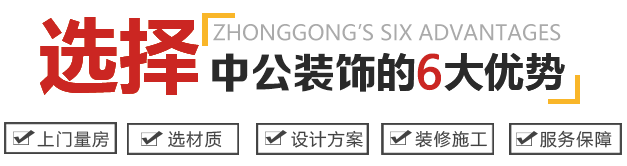 選風(fēng)格，挑材質(zhì)，定方案，安裝施工 濟(jì)南辦公室裝修一步到位！